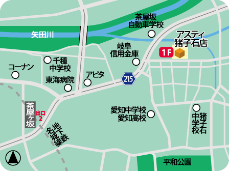 アスティ猪子石店MAP