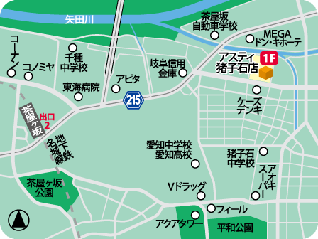 アスティ猪子石店MAP