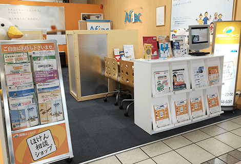 アステ川西店