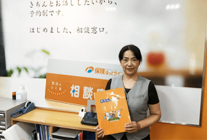 保険ほっとライン アステ川西店