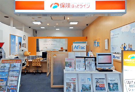 保険ほっとライン アステ川西店