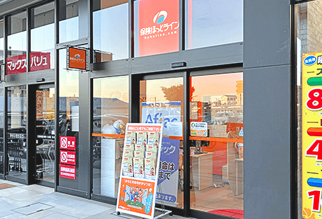 保険ほっとライン BRANCH福岡下原店