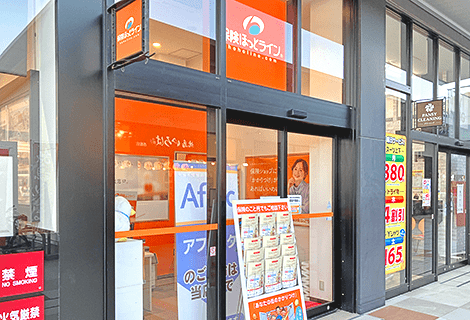 保険ほっとライン BRANCH福岡下原店