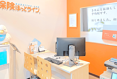 保険ほっとライン BRANCH福岡下原店
