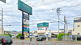 カインズホーム高槻店