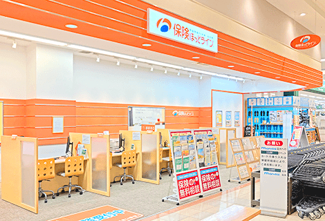 保険ほっとライン カインズ高槻店
