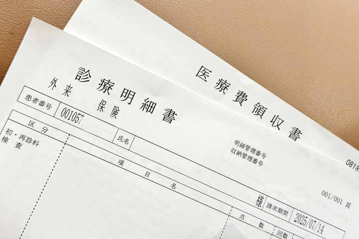 がん治療にかかる費用