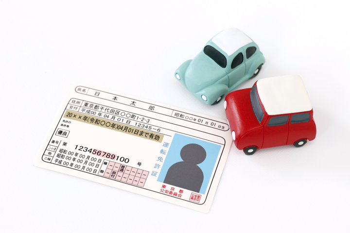 自動車保険の保険料が決まる主な要素