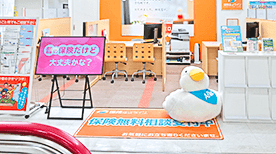 千葉駅前店