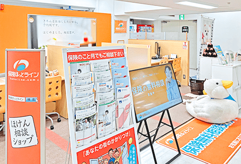 保険ほっとライン 千葉駅前店