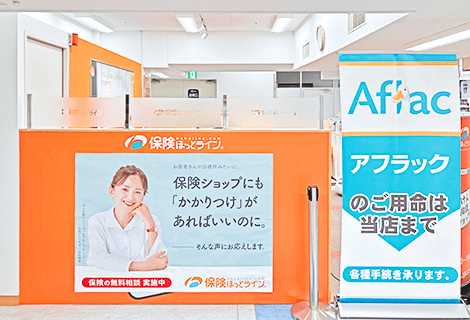 保険ほっとライン 千葉駅前店