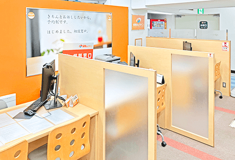 保険ほっとライン 千葉駅前店