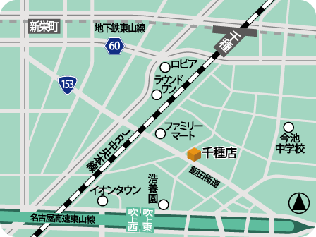 千種店MAP