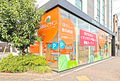保険ほっとライン 千種店