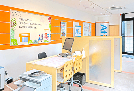 保険ほっとライン 千種店