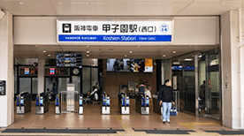 コロワ甲子園店