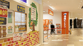 コロワ甲子園店