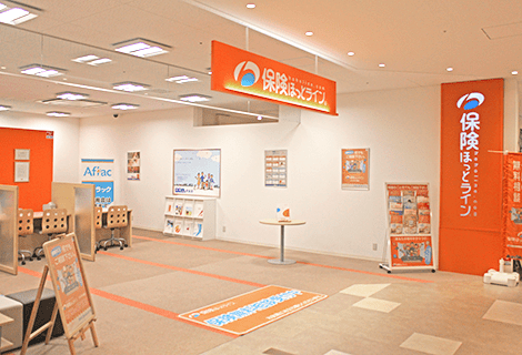 保険ほっとライン コロワ甲子園店