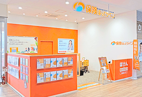 保険ほっとライン クロスモール豊田陣中店
