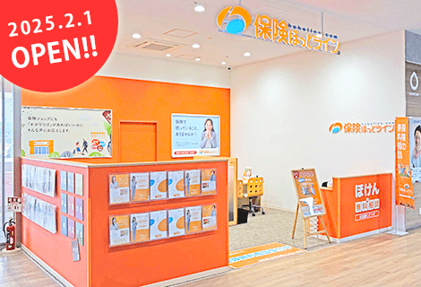 保険ほっとライン クロスモール豊田陣中店