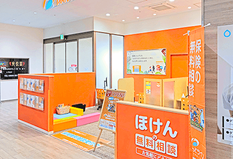 保険ほっとライン クロスモール豊田陣中店