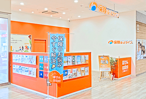 保険ほっとライン クロスモール豊田陣中店
