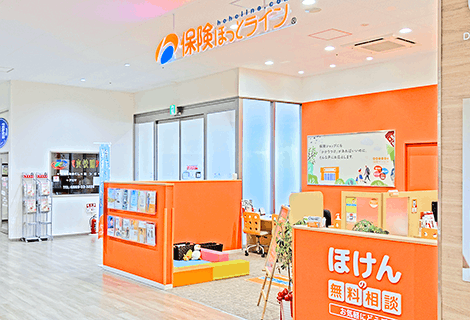保険ほっとライン クロスモール豊田陣中店
