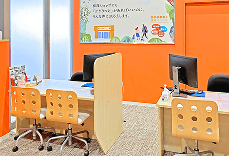 保険ほっとライン クロスモール豊田陣中店