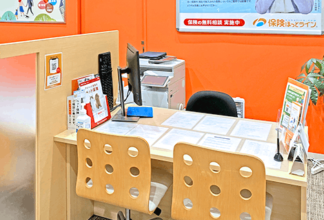 保険ほっとライン クロスモール豊田陣中店