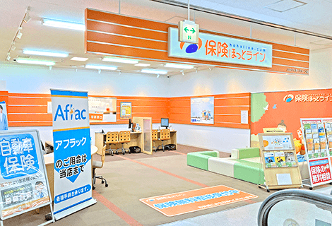 保険ほっとライン 大日ジャガーグリーン店
