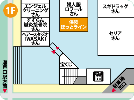 ドミー瀬戸菱野店フロアMAP