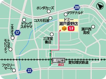 ドミー瀬戸菱野店MAP