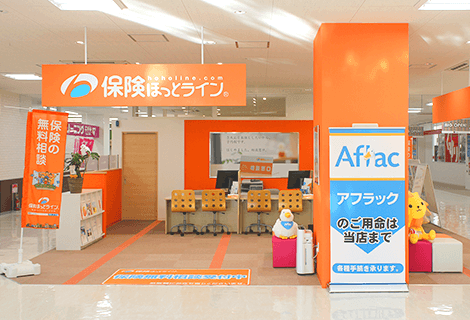 保険ほっとライン ドミー瀬戸菱野店