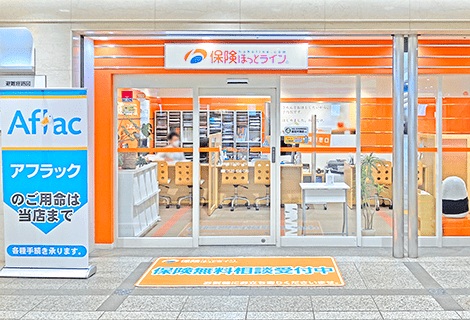 保険ほっとライン デュオこうべ店