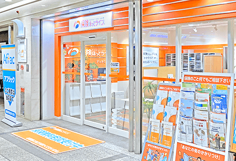 保険ほっとライン デュオこうべ店