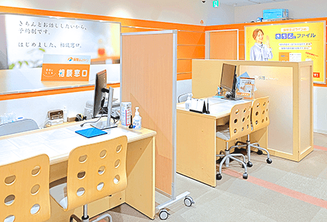 保険ほっとライン デュオこうべ店