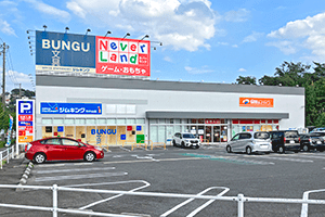 エディオン日進竹の山店