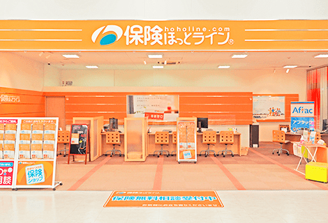 保険ほっとライン エディオン日進竹の山店