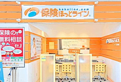 保険ほっとライン フィール豊川店