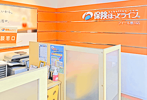 保険ほっとライン フィール豊川店