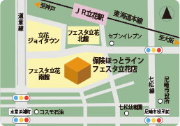 保険ほっとライン フェスタ立花店