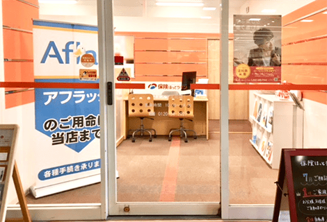 フェスタ立花店