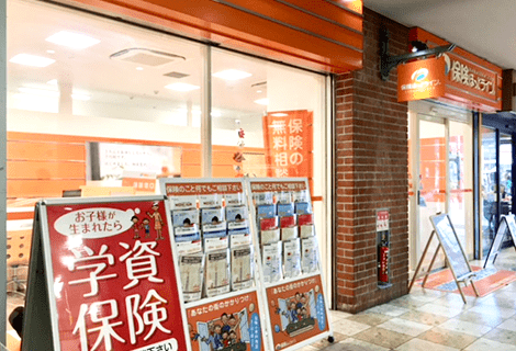 保険ほっとライン フェスタ立花店