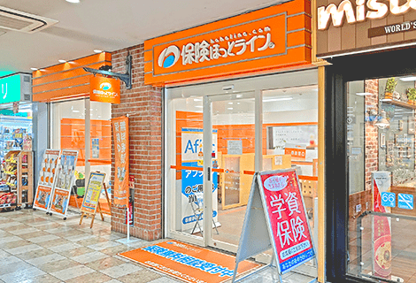 フェスタ立花店