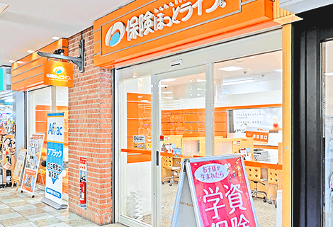 保険ほっとライン フェスタ立花店