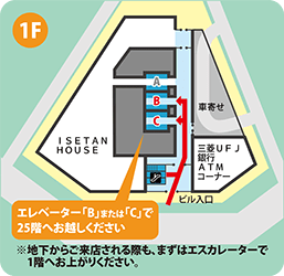 名古屋本店フロアMAP(1F)