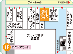 アクトアモーレ高槻店フロアMAP