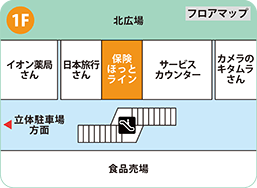 イオンジェームス山店フロアMAP
