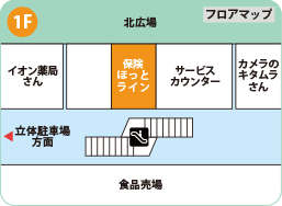 イオンジェームス山店フロアMAP