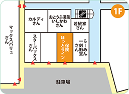 イオンタウン千種店フロアマップ
